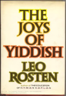 MML 1196.  Copy of the first edition owned by well-known shiksa Marianne Moore.  The Rosenbach Museum & Library.
